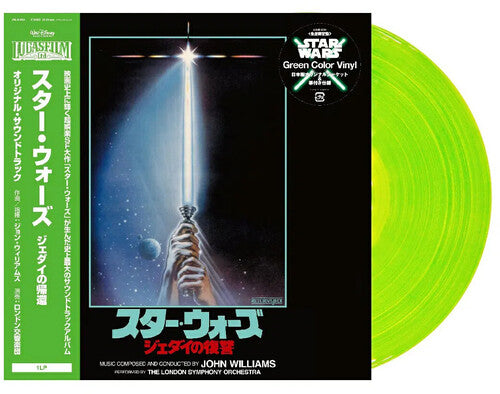 John Williams - Star Wars: Return of the Jedi OST