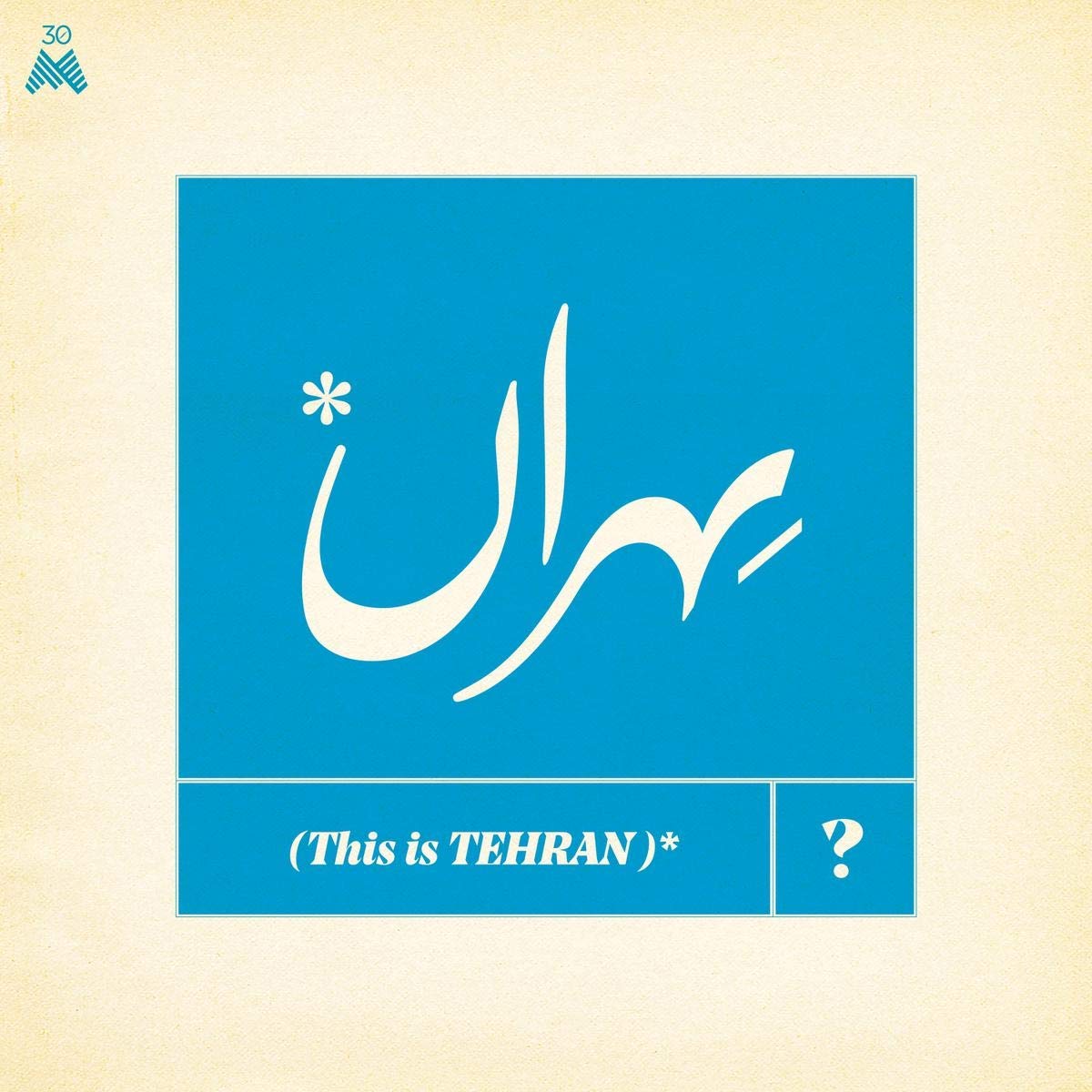Various Artists - This is Tehran?