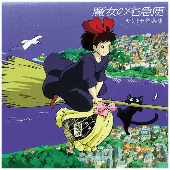 Joe Hisaishi - Kiki's Delivery Service OST