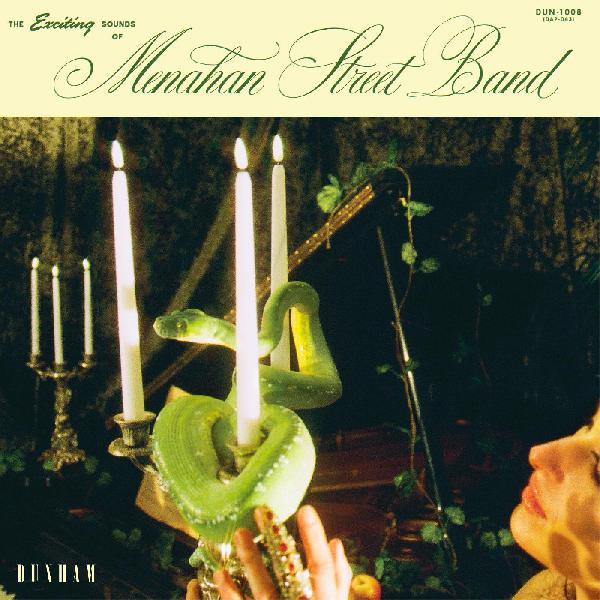 Menahan Street Band - The Exciting Sounds of