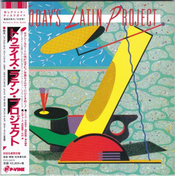 Today's Latin Project - S/T