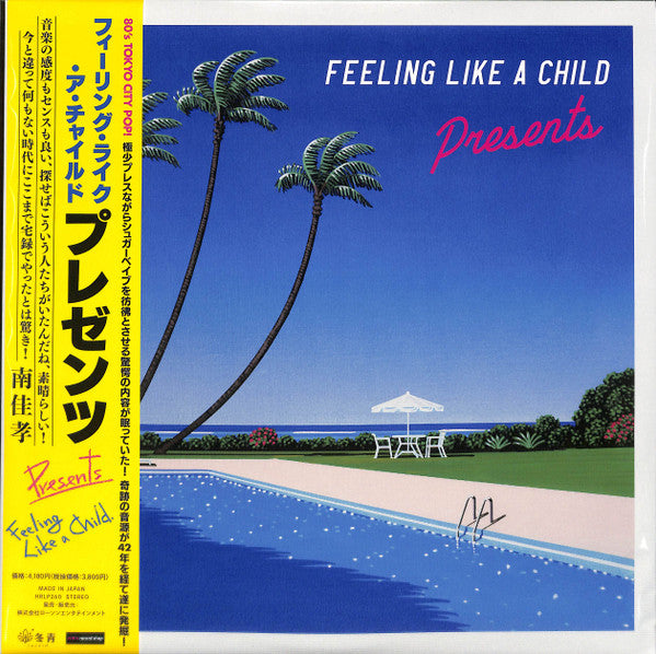 Presents - Feeling Like a Child
