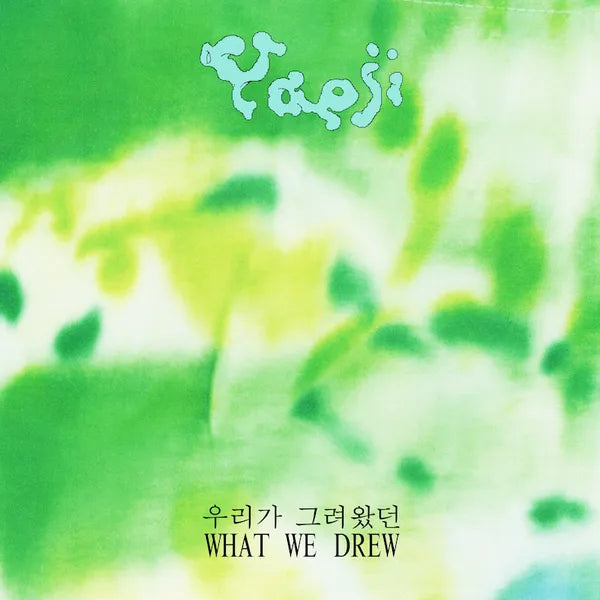 Yaeji - What We Drew