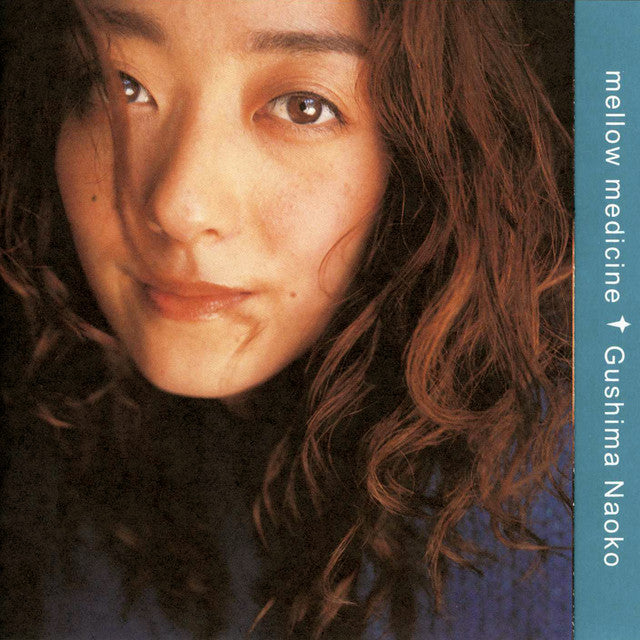 Naoko Gushima - Mellow Medicine