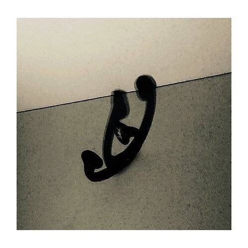 Lupe Fiasco - Drogas Wave