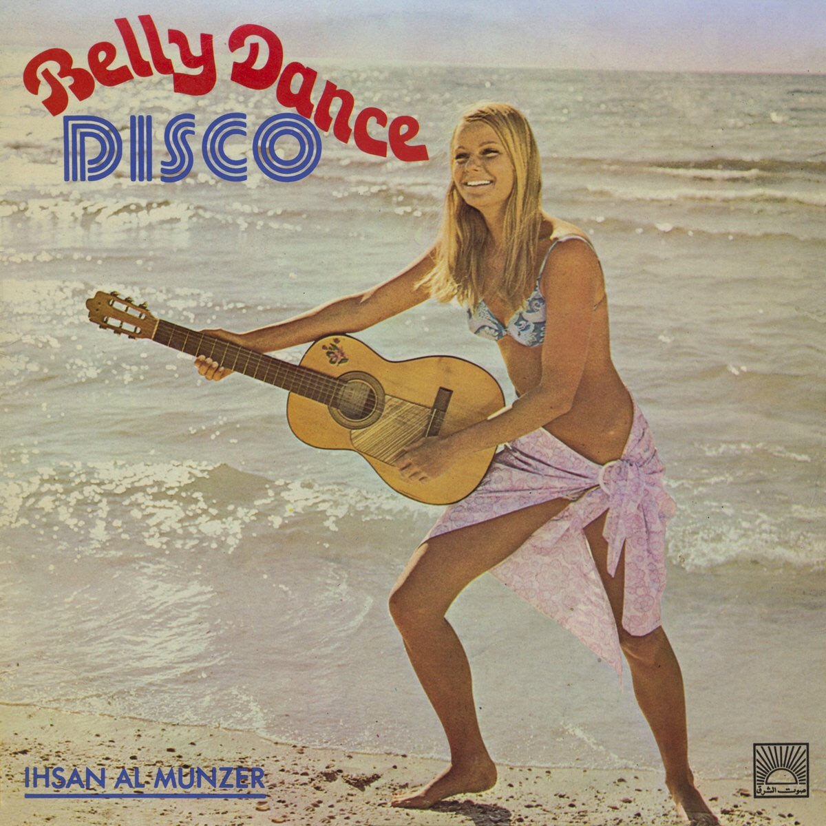 Ihsan Al Munzer - Belly Dance Disco