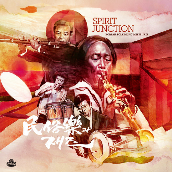 Gil Okyun, Lee Saenggang, Lee Sungjin, Ryu Boksung - Spirit Junction: Korean Folk Music Meets Jazz