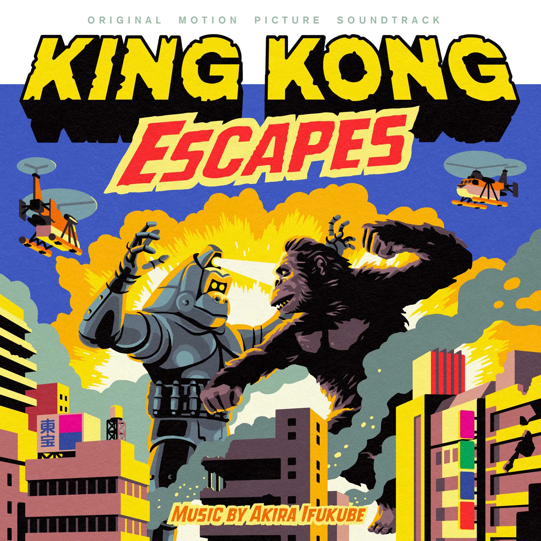 King Kong Escapes OST
