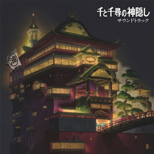 Joe Hisaishi - Spirited Away OST