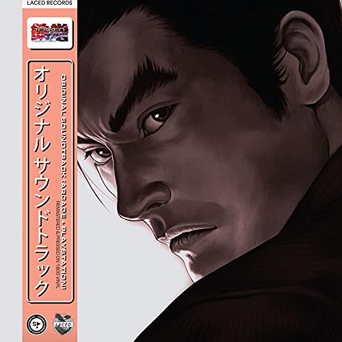 Tekken Tag Tournament OST