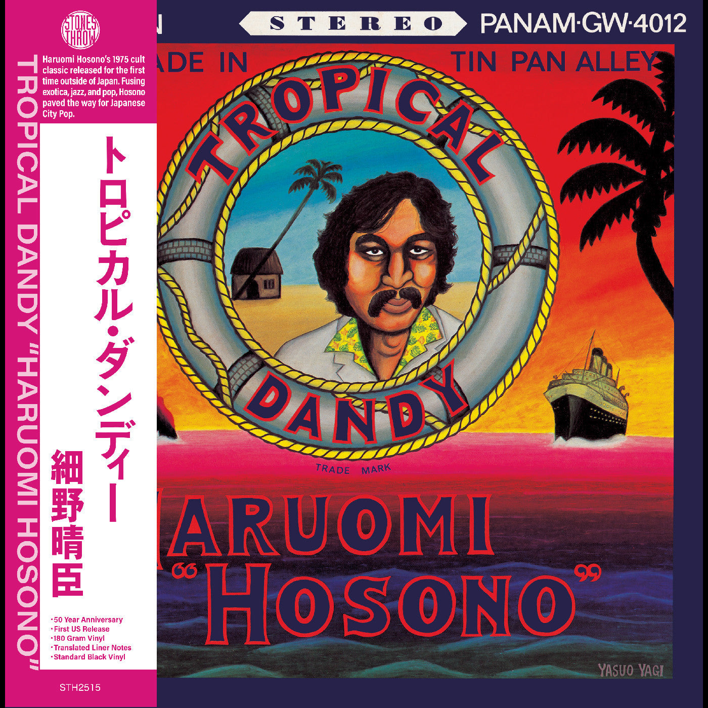 Haruomi Hosono - Tropical Dandy