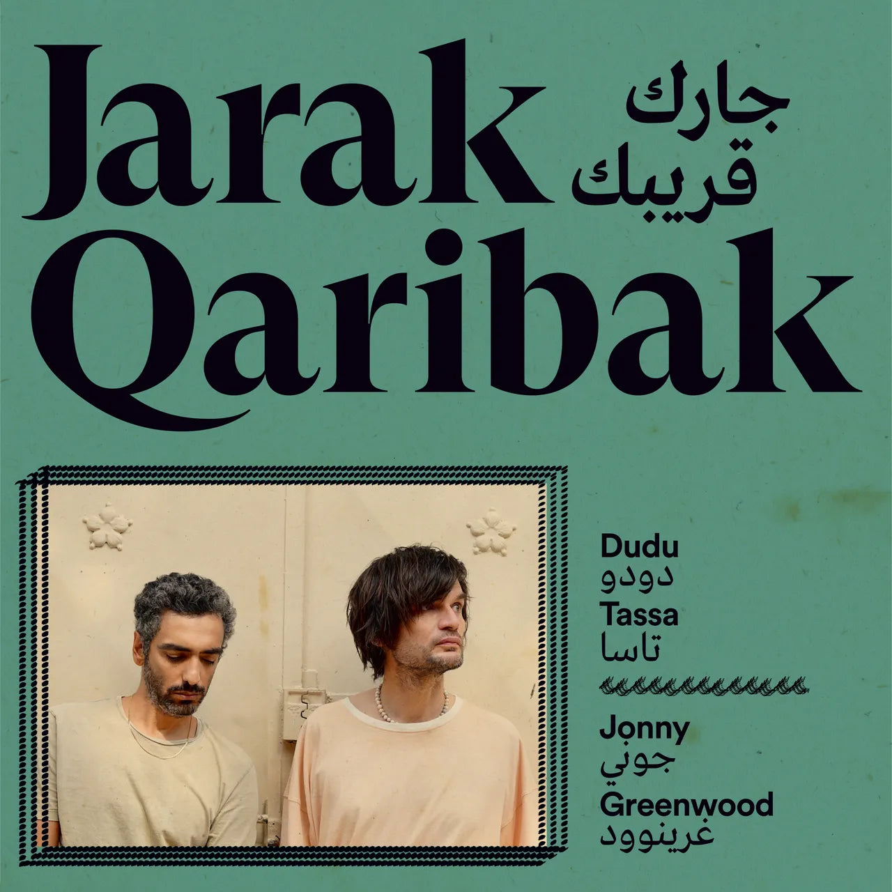 Johnny Greenwood & Dudu Tassa -Jarak Qaribaq