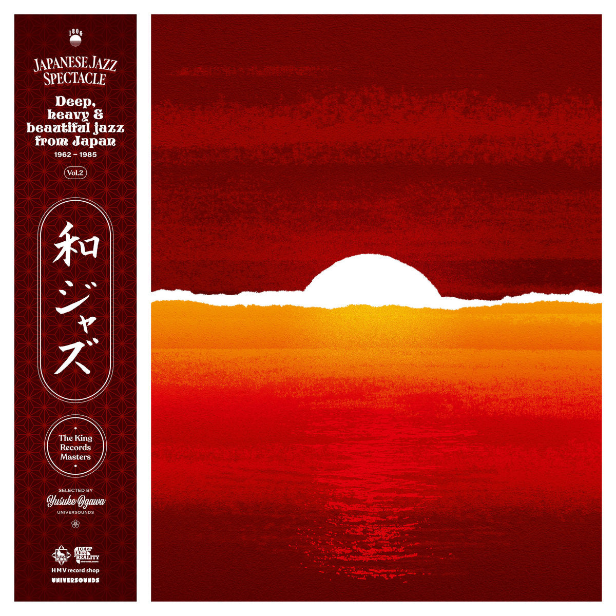 Various Artists - Wa Jazz: Japanese Jazz Spectacle Vol. 2 1962-1985