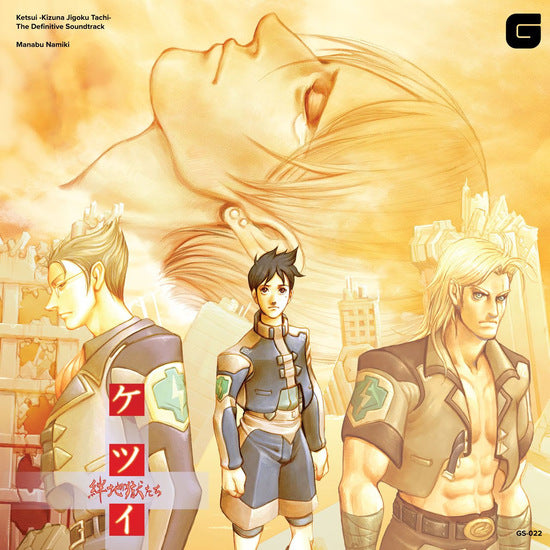 Ketsui - Kizuna Jigoku Tachi OST